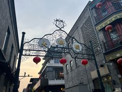 -北京前门大栅栏