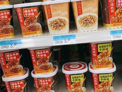 -海底捞火锅(奥山世纪城店)