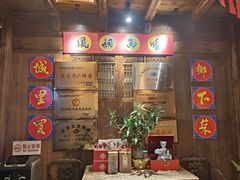 -民俗村柴火灶·景德江西菜(中国陶瓷博物馆店)