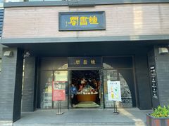 -钟书阁