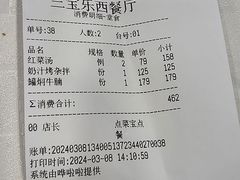 -新侨三宝乐西餐厅(崇文门店)