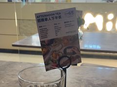 -gaga(深圳福田星河COCO Park店)