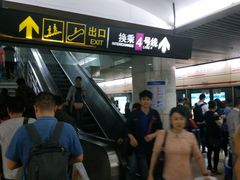 -上海体育馆(地铁站)