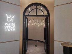 -王品牛排(郑州大卫城店)