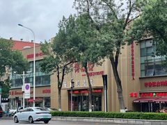 -普天和酒楼(天津之眼店)