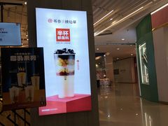 -天虹购物中心(石路店)