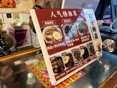 -矮子粉店1985·长沙米粉(湘春路店)