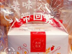 -西树泡芙(正佳店)