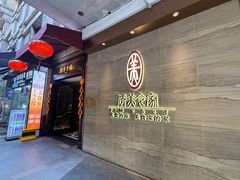 -侨美食家·41年地道粤菜(珠江新城店)