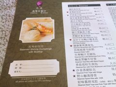 iphone_upload_pic-星河湾半岛酒店-真粤中餐厅