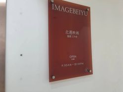 点击看大图 -北遇映画PHOTO GRAPHY STUDIO
