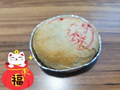 鲜肉月饼-泰康食品(南京东路店)
