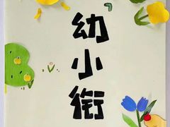 -昂立青少儿成长中心(宝山万达校区)