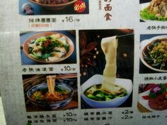 -大嘻咹biangbiang面(历史博物馆店)