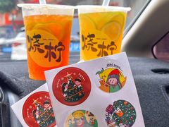 -烧柠·柠檬茶(大融城店)