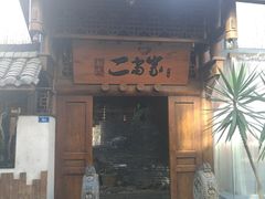 门面-都氏家DUSJOY(翡翠城店)