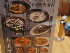 -7017浙菜•建德味(中财店)