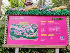 -美的鹭湖探索王国