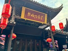 -乾州古城