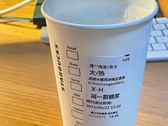 -星巴克(苏州泰华店)