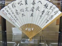 -上海市普陀区文化馆