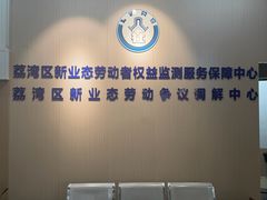 -凌记(泮塘路店)