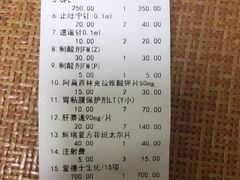 -申普宠物医院·心脏介入·心血管微创(总院)