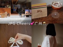-JPG canteen(广州东山口店)