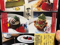 -家贺屋刺身寿司专门店