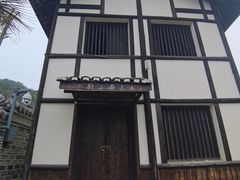 -燊海井