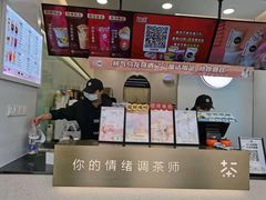 -加减茶饮(高沙店)