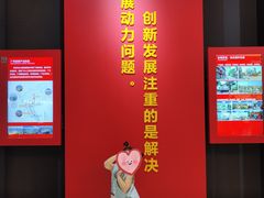 -广州市城市规划展览中心