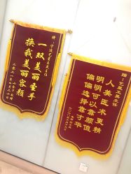 -Yestar宁波艺星整形医院