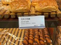 -都恩客(高岛屋百货店)