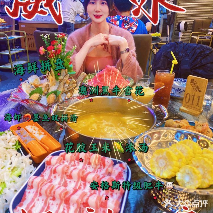 入秋第一顿火锅——可以喝汤底的威水打边炉🍲