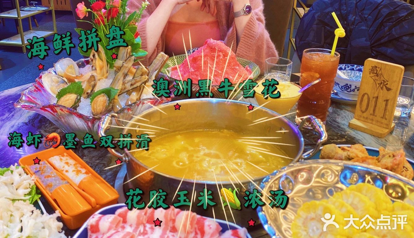 入秋第一顿火锅——可以喝汤底的威水打边炉🍲