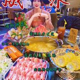 入秋第一顿火锅——可以喝汤底的威水打边炉🍲