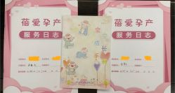 点击看大图 -蓓爱娇琪月子会所(虹口店)