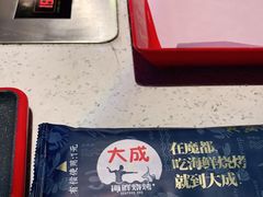 -大成活海鲜烧烤龙虾(静安大融城店)