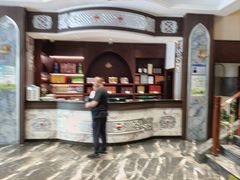 -哈啾嗨·新概念蒙餐(红星新城店)