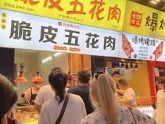 -张师傅脆皮五花肉(世界城光谷步行街店)