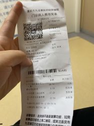 -重庆市九龙坡区妇幼保健院(B区)