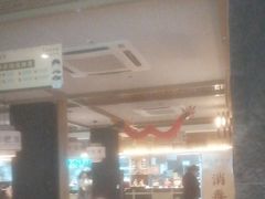 -老淮滨-蚌埠非遗小吃(淮河路店)