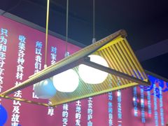 -望庐说·本地菜馆