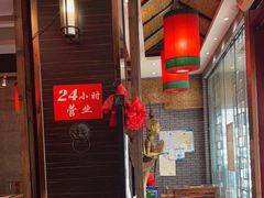 -陈府大宅门成都火锅·手切鲜肉(太原街店)