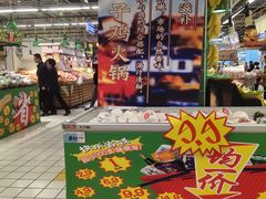 -大润发(王庄店)