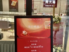-百联奥特莱斯广场(长沙店)