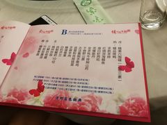 菜单-紫光园(顺义店)