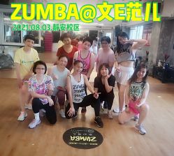 -文E范儿ZUMBA尊巴舞蹈