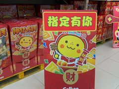 -盒马X会员店(上海森兰商都店)
